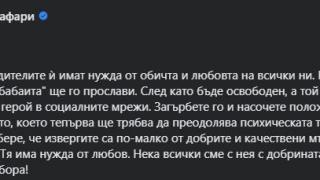 Зловещо: Пускат касапина Жоро на свобода... и става герой!