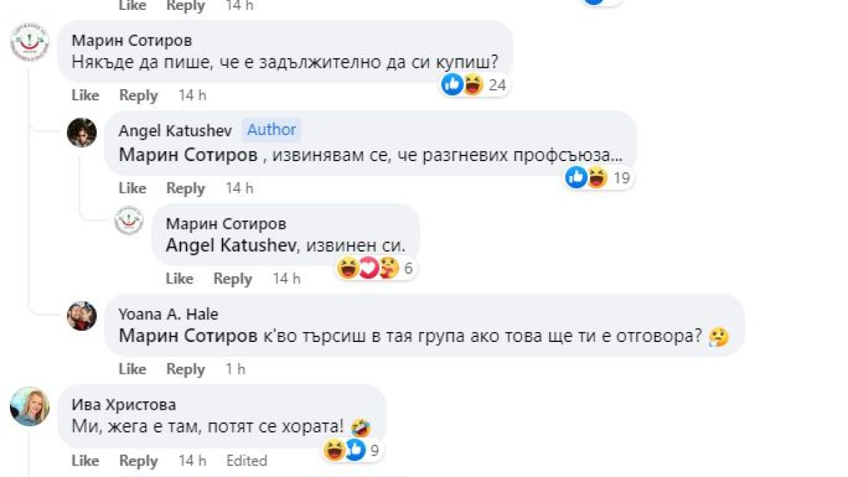 Всички са в шок! Как може този продукт да струва 18 лв. в Слънчев бряг СНИМКИ