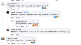 Всички са в шок! Как може този продукт да струва 18 лв. в Слънчев бряг СНИМКИ