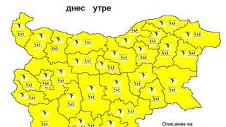 Синоптици бият тревога за нов обрат с времето, навсякъде ще е страшно КАРТИ 