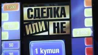 Любимо предаване се връща в ефир, ето кой ще го води СНИМКА