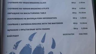 Меню с нетипични "специалитети" в заведение в Триград ошашави клиентите СНИМКА