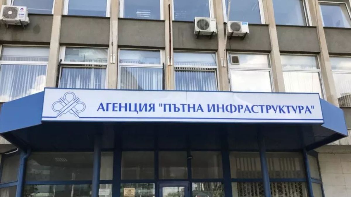 След 10 години: АПИ дава 400 хиляди лева обезщетение за двама нелепо загинали