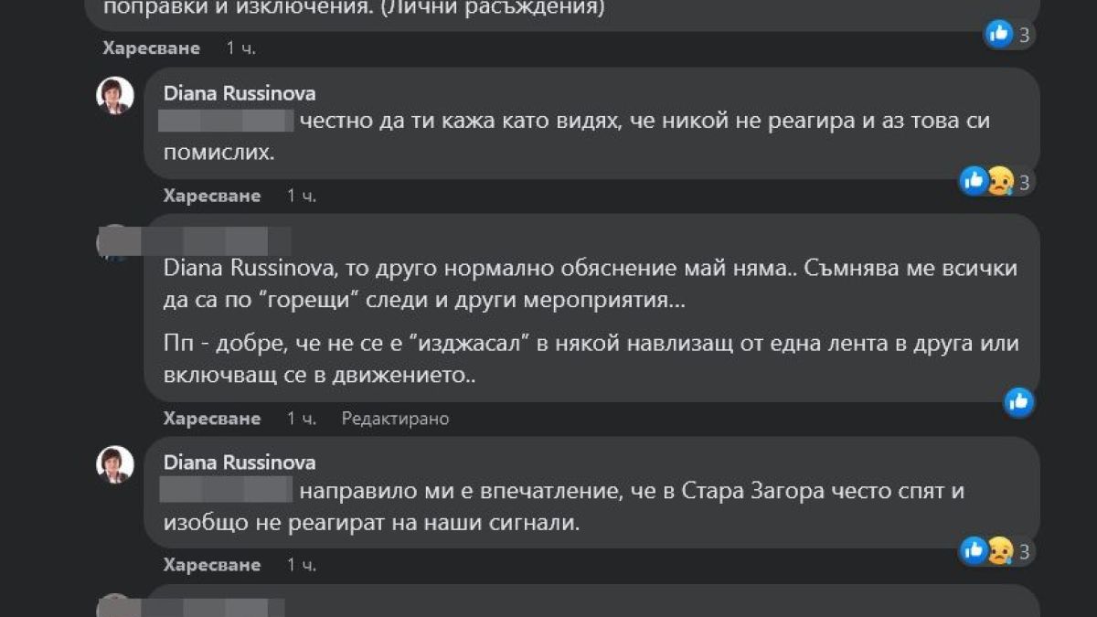 Шофьор с тузарски номер фучи по „Тракия“, полицията не реагира ВИДЕО