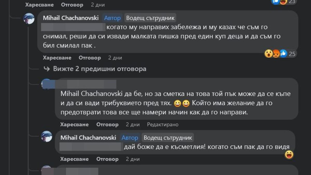 Отврат! Турист се плацика в езеро в Пирин, а после си извади члена и… СНИМКИ