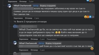 Отврат! Турист се плацика в езеро в Пирин, а после си извади члена и… СНИМКИ