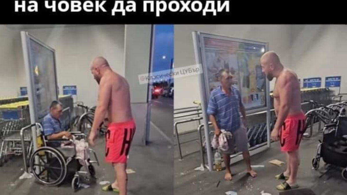 Обрат в живота на мнимия просяк, който яде бой от Динко Вълев 