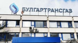 "Булгартрансгаз" с важни новини за потребителите на природен газ в София и Перник