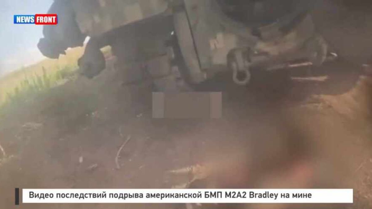 Това са последиците от детонацията на M2A2 Bradley върху мина ВИДЕО
