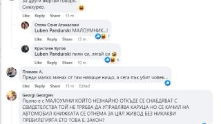 Мистериозен инцидент с починал човек ужаси столичани, от МВР казаха истината пред БЛИЦ