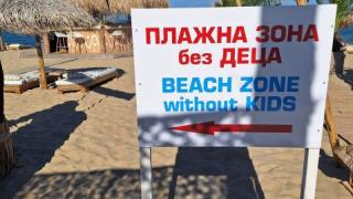 Що е такса "камък" и защо цацата е златна: Фрапиращите шашми, с които скубят туристите на родното море СНИМКИ