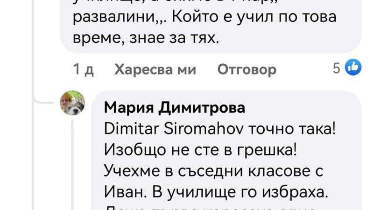 Съученичка на Ласкин с нови разкрития за актьора, оказа се, че... СНИМКИ