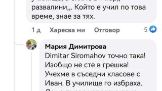 Съученичка на Ласкин с нови разкрития за актьора, оказа се, че... СНИМКИ