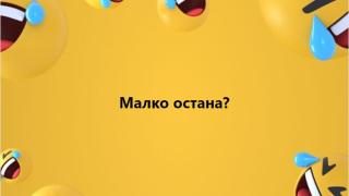 Мистериозен пост на риалити звездата Гроши преди смъртта му разтърси България