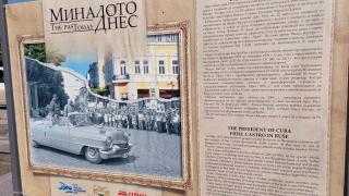 Тато, Фидел Кастро и Шостакович затварят цял български град за разходка СНИМКИ 