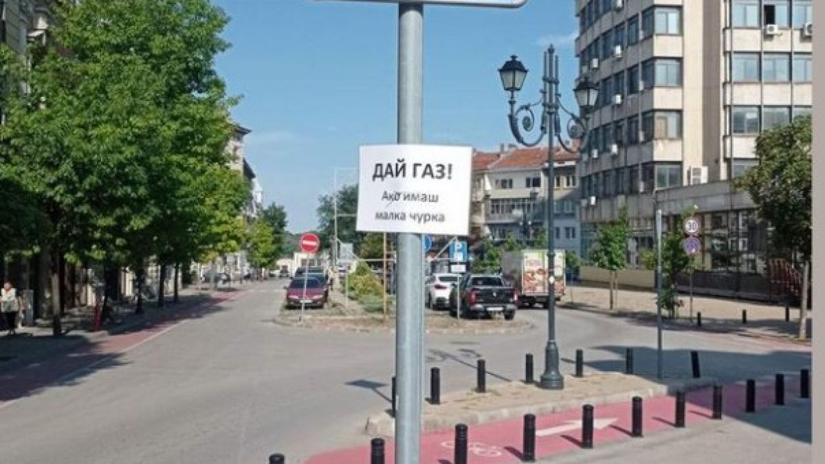 Всички в Русе, а и не само, говорят за тази БЕЛЕЖКА, поставена край пешеходна пътека