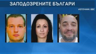 Съседи на БГ шпионите на Острова разкиха що за хора са 