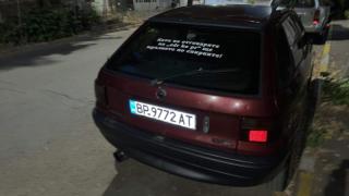 Любопитен надпис на автомобил събира погледите на врачани СНИМКИ