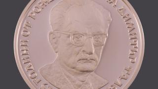 Важно: БНБ пуска нова възпоменателна монета СНИМКИ