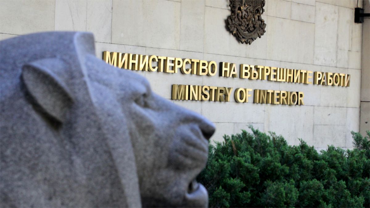 Нова важна рокада в МВР