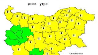 НИМХ бие тревога: В почти цяла България днес ще е ад КАРТИ 
