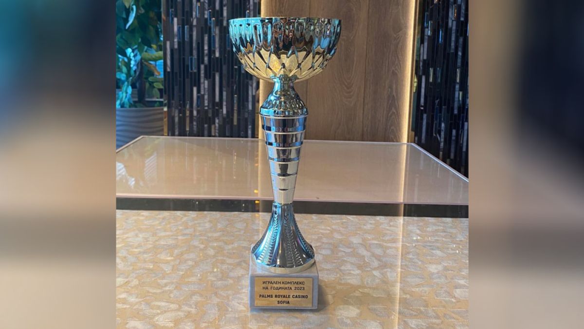 Palms Royale Sofia с приз за „Игрален комплекс на годината“