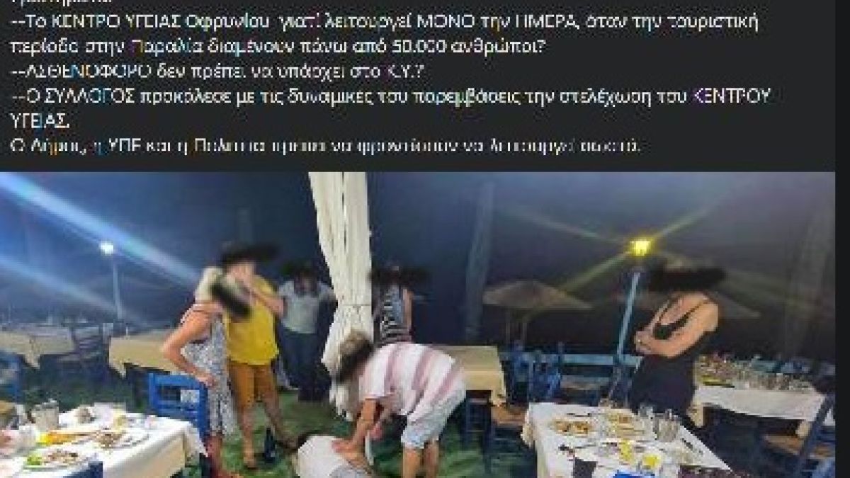  Безпрецедентно! Втори българин смая Гърция с това, което направи в таверна на плажа