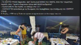  Безпрецедентно! Втори българин смая Гърция с това, което направи в таверна на плажа