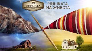 Секси каубой е новият стопанин на "Фермата" и ще става горещо СНИМКИ