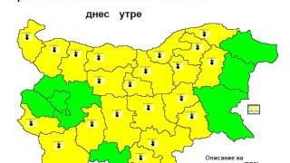 Синоптик от НИМХ ни отчая с тази прогноза за събота: По-зле ще е и от ада, в тези области... КАРТА