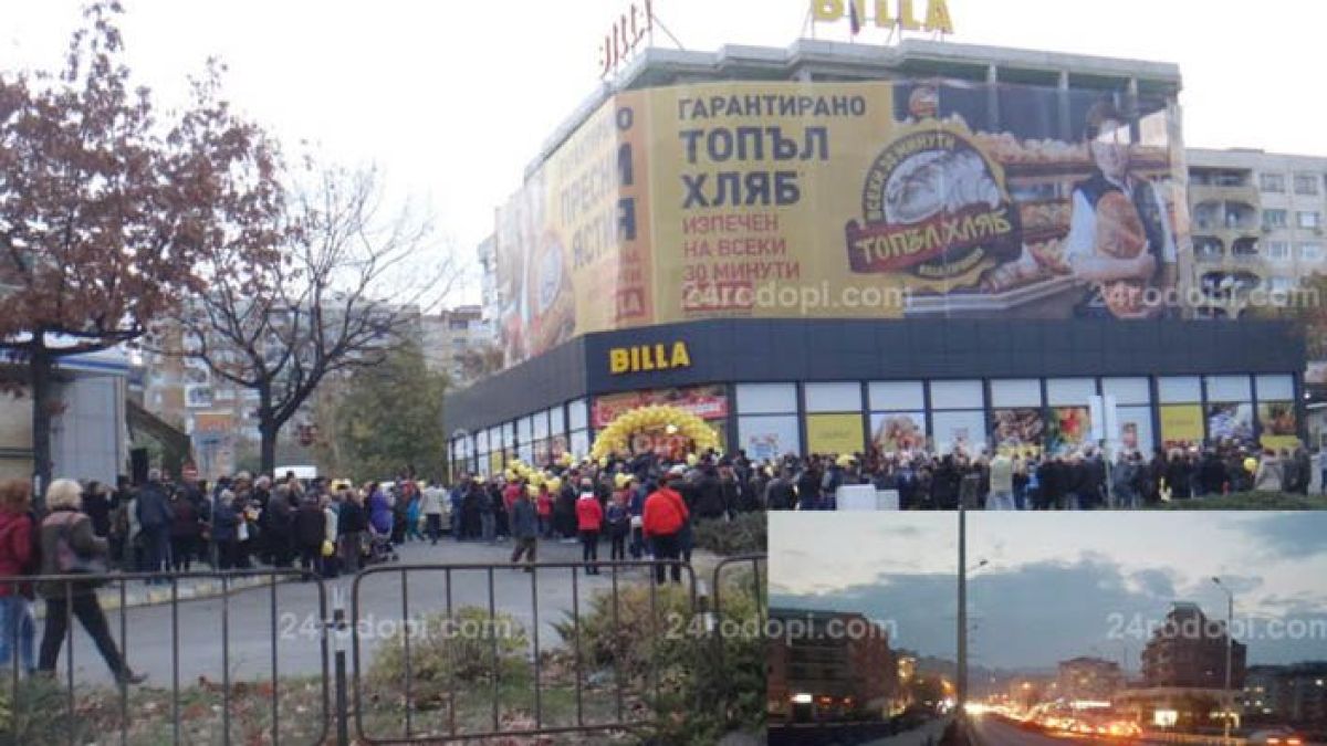 Служител на "Билла" с пикантни разкрития след екшъна със заложниците в Кърджали 