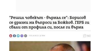 Скандал! „Дневник“ и Миролюба Бенатова с фалшива новина за Борисов, ето какво ги сполетя