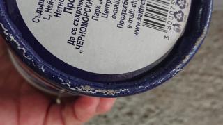 Жена показа колко струват 500 г. българска сол на входа на Бургаски солници и мрежата избухна СНИМКИ