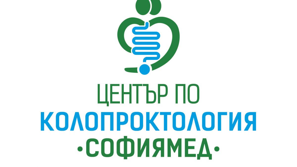 „СОФИЯМЕД“ разкрива Център по колопроктология