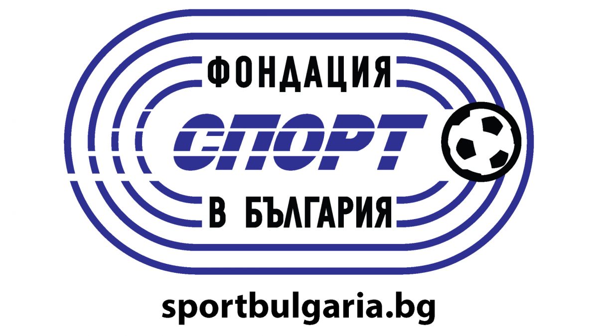 Фондация „Спорт в България“ дава 10 000 лв. премия на Нургюл Салимова