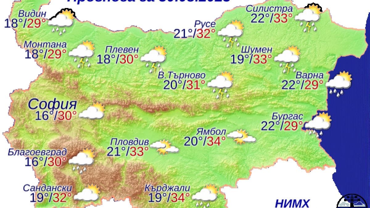 Гръмотевични бури и градушки удрят до часове тези райони на България
