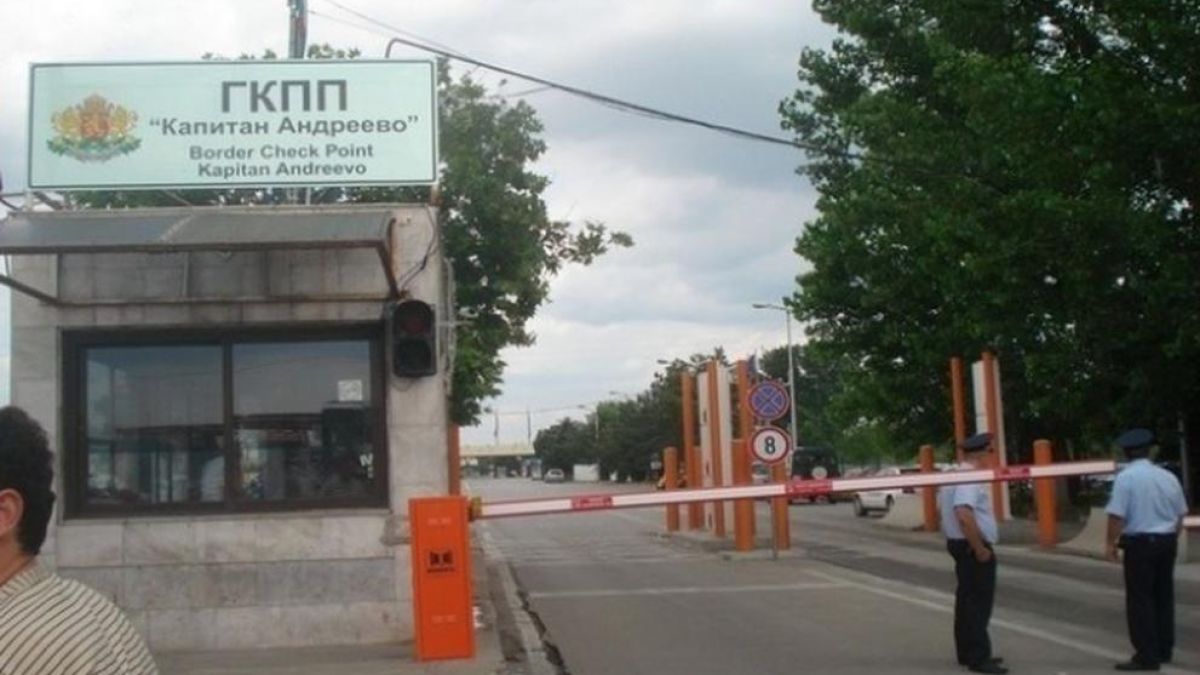 Митничарка направи голяма глупост на ГКПП "Капитан Андреево" и сега си скубе косите