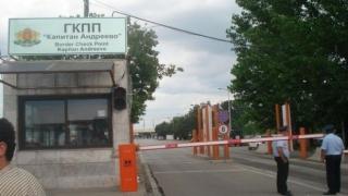 Митничарка направи голяма глупост на ГКПП "Капитан Андреево" и сега си скубе косите
