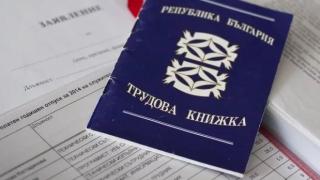 НАП с големи новини за ключов документ, важен за всеки работещ