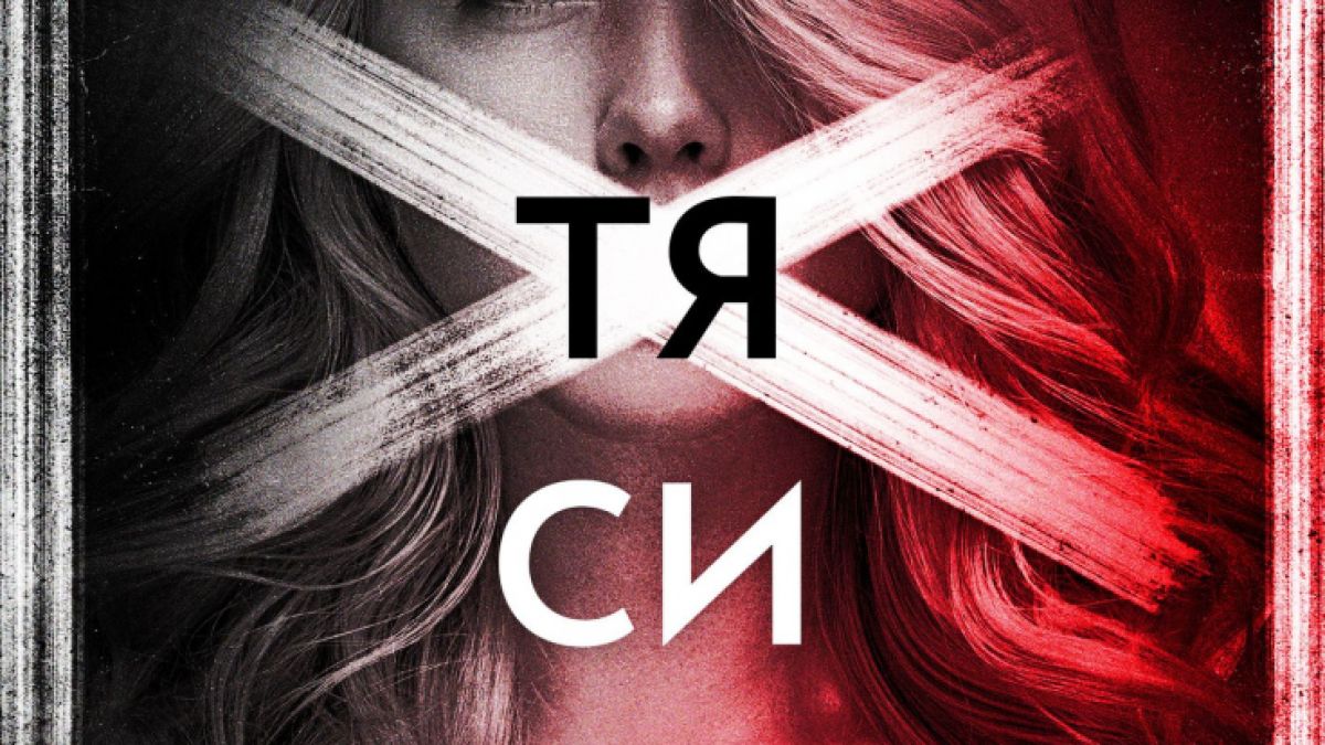 „Когато тя си отиде“ от Алекс Дал разкрива тъмното лице на световната модна индустрия 