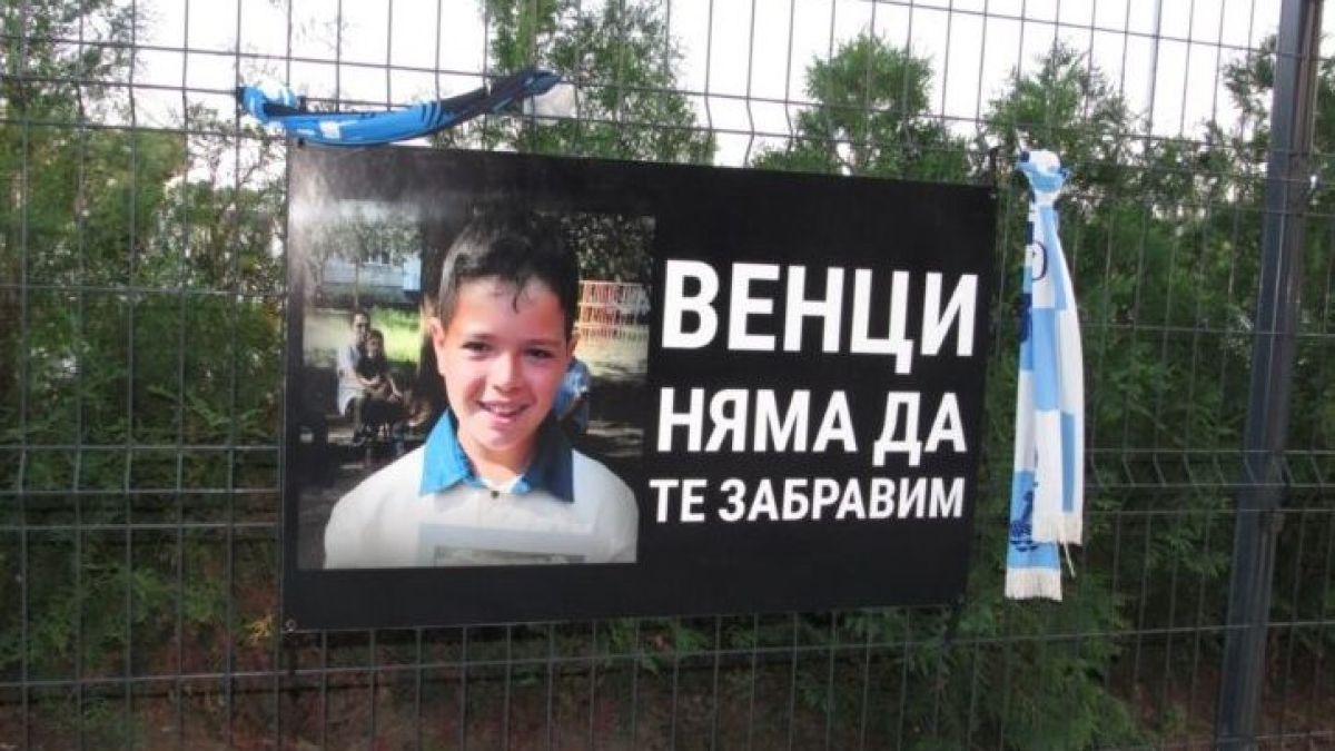 Русе обяви траур заради 11-г. Венци 