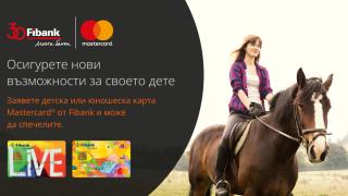 Дебитните карти за деца и тийнейджъри от Fibank предоставят възможност за атрактивни награди