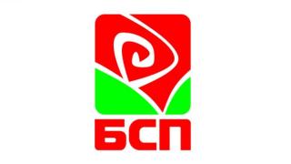 БСП първи одобри 138 кандидати за общински кметове и листи за общински съветници