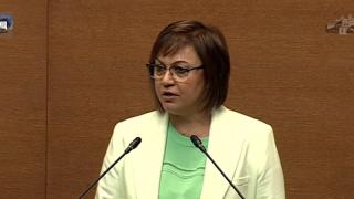Нинова: Такъв скандал не сме виждали в българската политика, кабинетът може да падне!