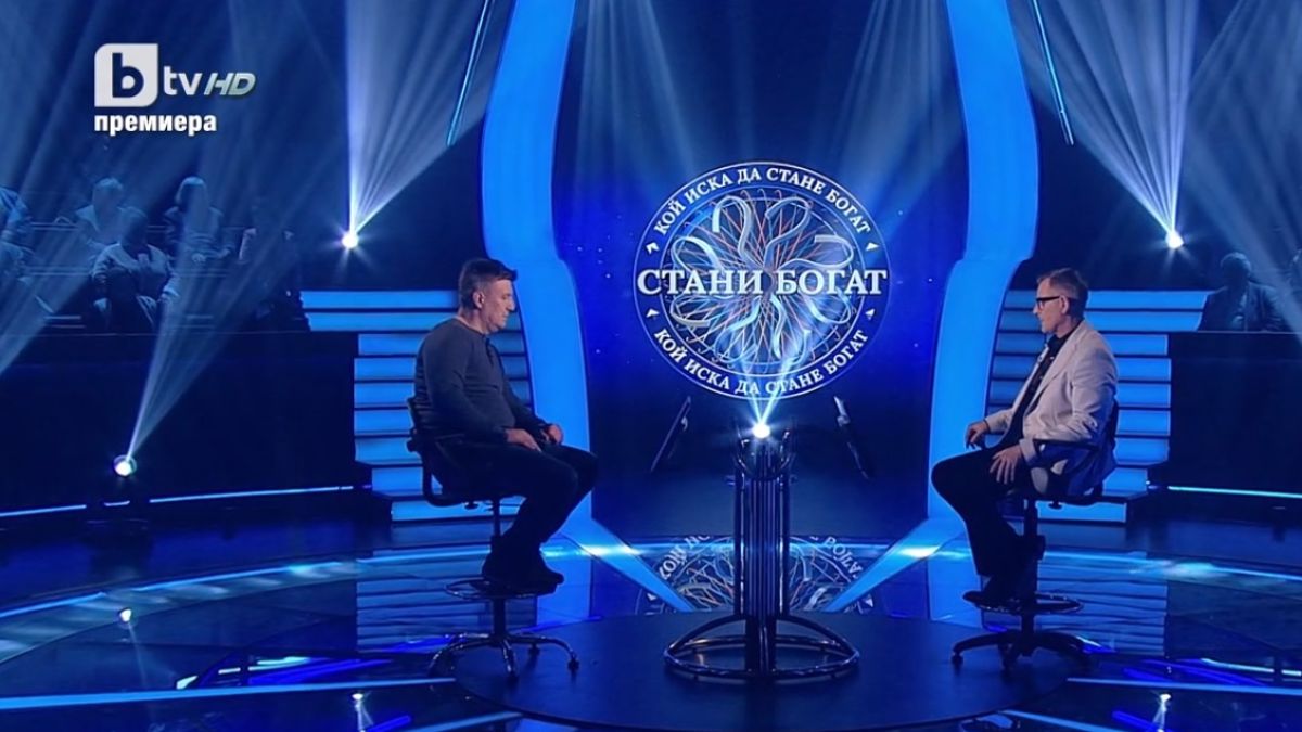 Михаил Билалов започна да цъка с език в ефир, в "Стани богат" седнаха