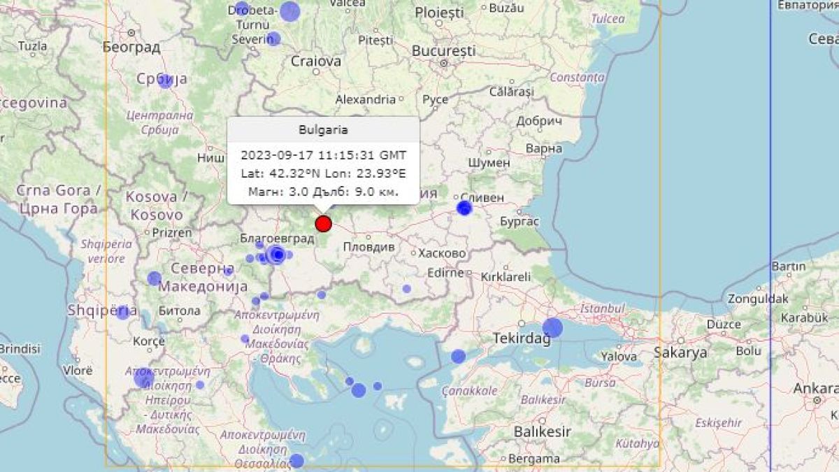 Няма край! Ново земетресение разлюля България СНИМКИ