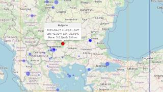 Няма край! Ново земетресение разлюля България СНИМКИ