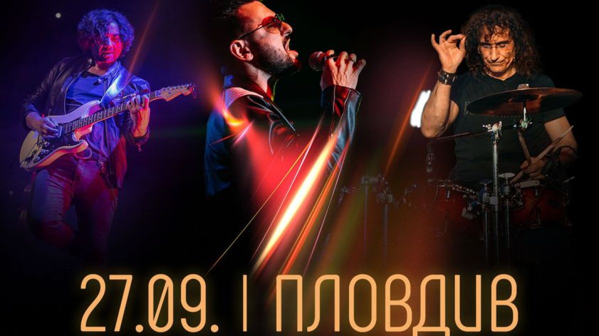 Intelligent Music Project разтърсва Пловдив с рок