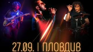 Intelligent Music Project разтърсва Пловдив с рок