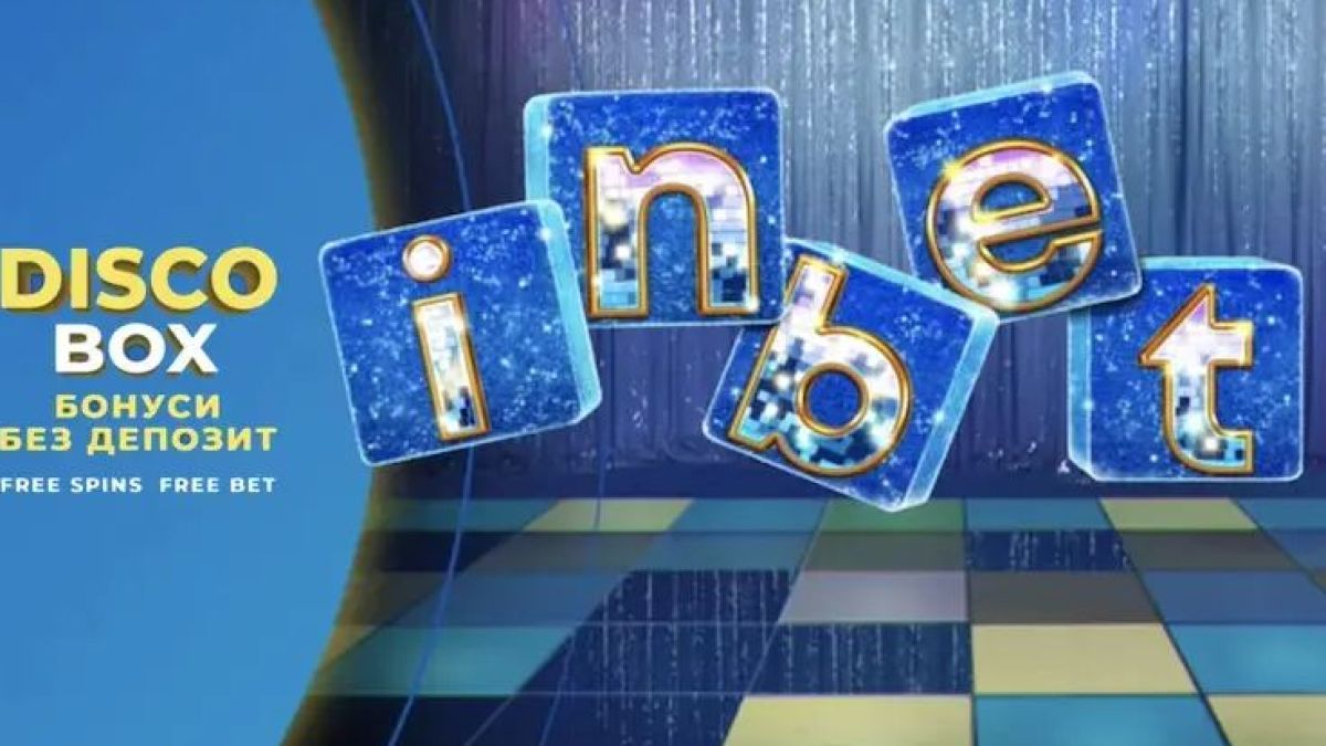 Disco Box – всеки ден изненада с inbet